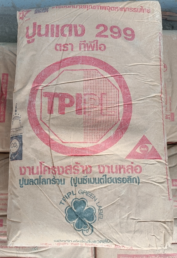 ปูนแดง TPI