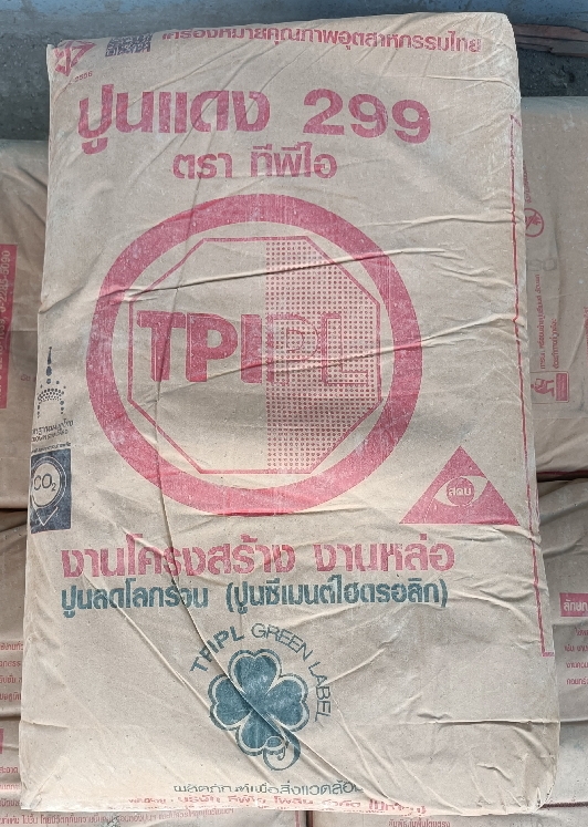 ปูนแดง TPI