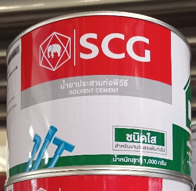 กาวทาท่อSCG1000g