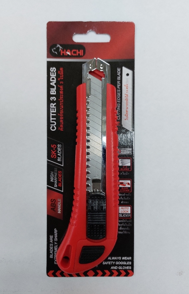 คัตเตอร์อเนกประสงค์ 3ใบมีดHACHI