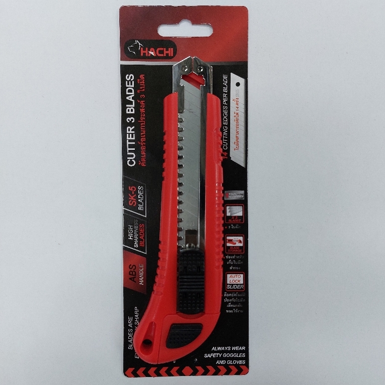คัตเตอร์อเนกประสงค์ 3ใบมีดHACHI