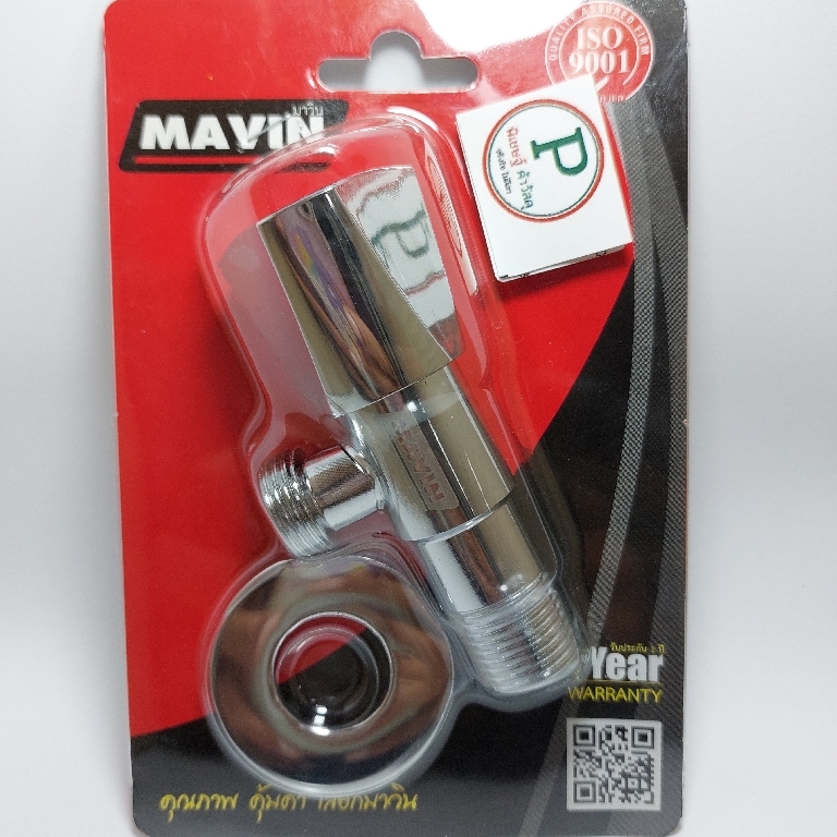 วาล์วระบบเซรามิค มาวิน #M1004
