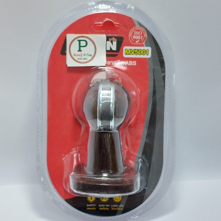 กันชนประตู มาวิน#MV5001