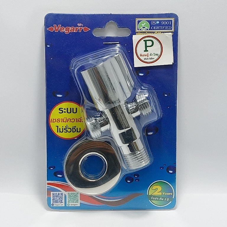 วาล์วเซรามิค3ทาง(วีก้า)V458