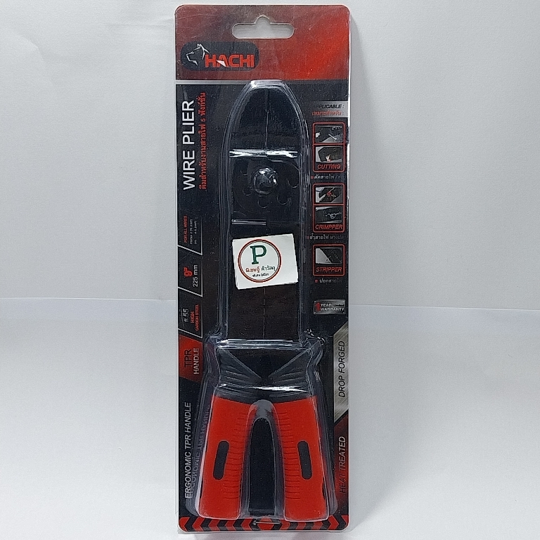 คีมสำหรับงานสายไฟ5ฟังก์ชั่น9