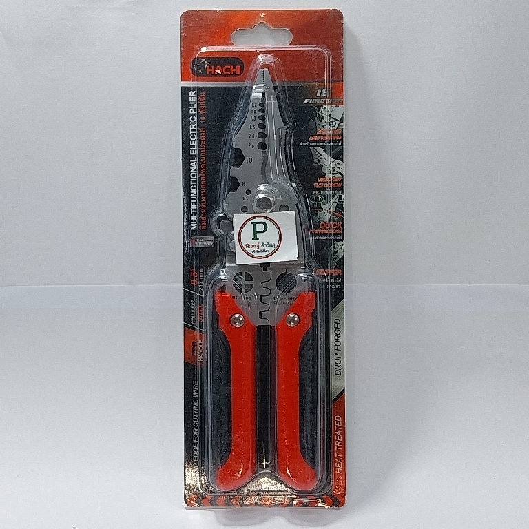 คีมสำหรับงานสายไฟอเนกประสงค์16IN1(8.5