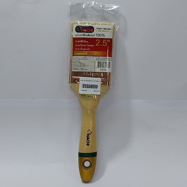 แปรงทาสีขนสัตว์ 2.5