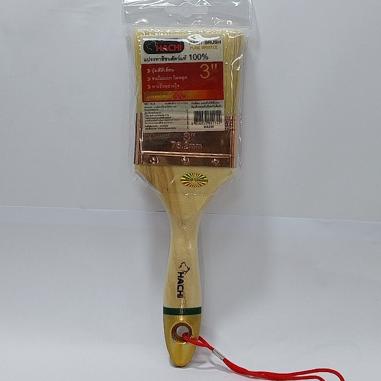 แปรงทาสีขนสัตว์ 3