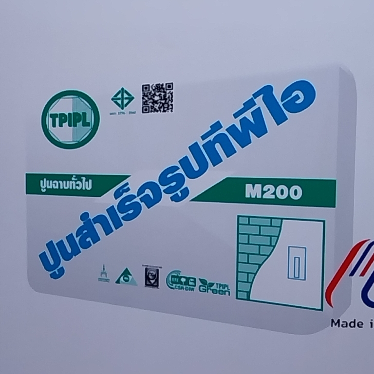ปูนฉาบสำเส็จรูป M200 TPI