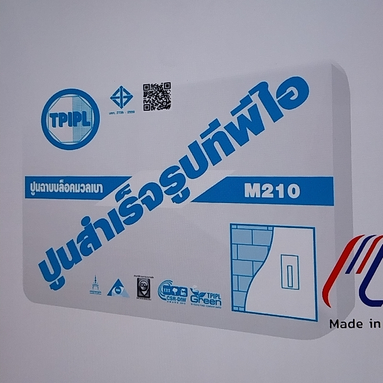 ปูนฉาบมวลเบา M210 TPI