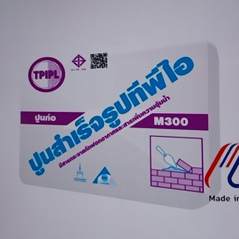 ปูนก่อทั่วไป M300 TPI