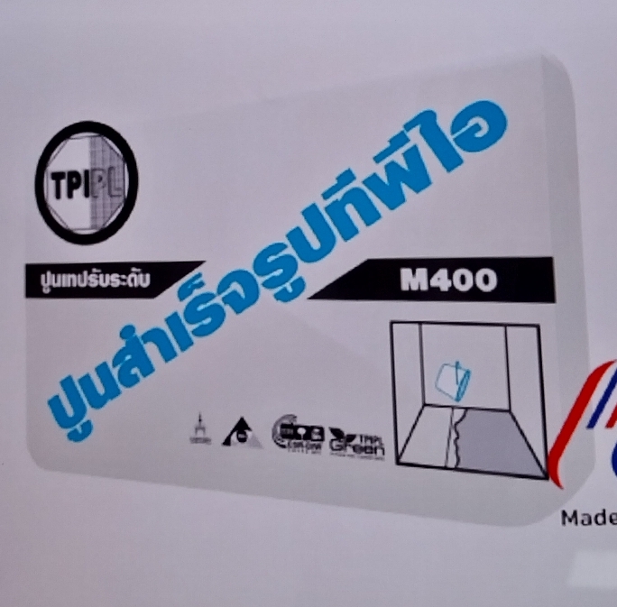 ปูนเทปรับระดับพื้น M400 TPI