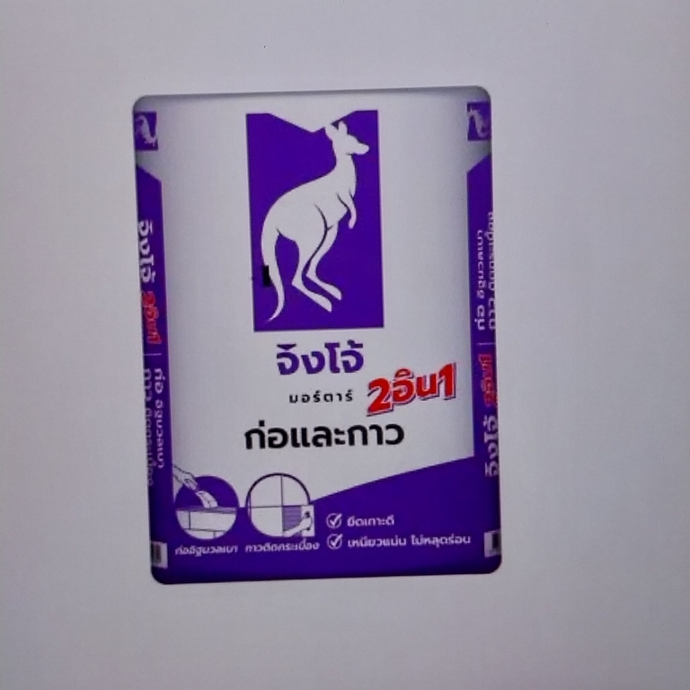 ปูนกาวและก่อจิงโจ้ม่วง