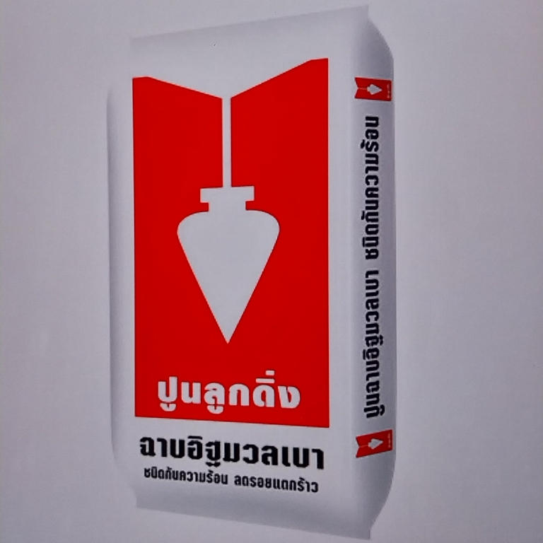 ปูนลูกดิ่งแดงฉาบอิฐมวลเบา