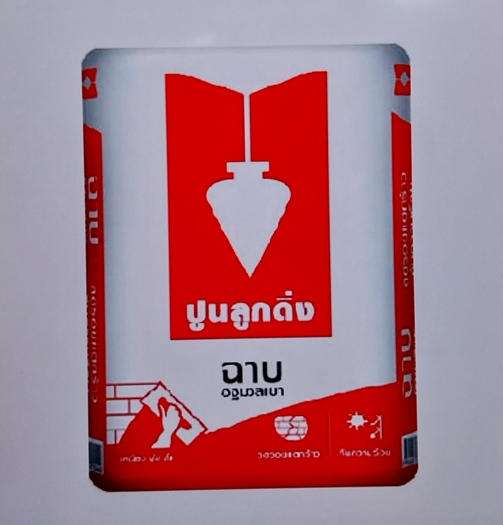 ปูนลูกดิ่งแดงฉาบอิฐมวลเบา