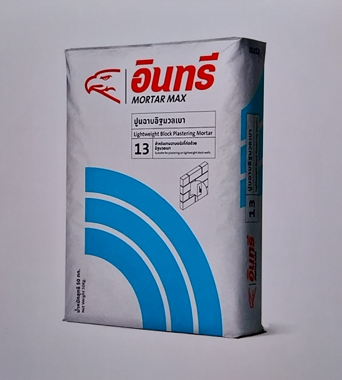 ปูนฉาบมวลเบา#13 ตราอินทรี