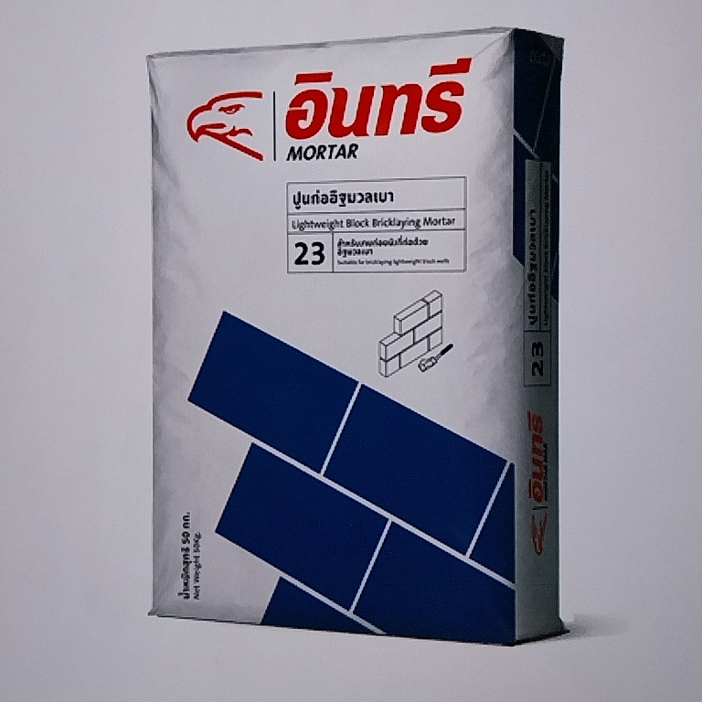 ปูนก่ออิฐมวลเบา#23 ตราอินทรี