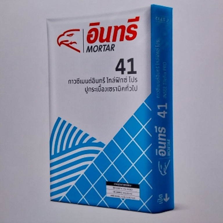 ปูนก่อและกาว#41 ตราอินทรี