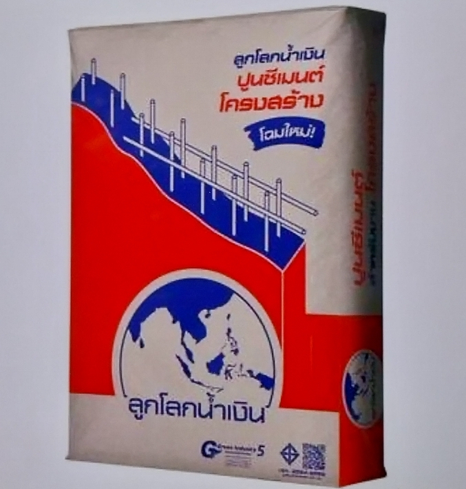 ปูนแดง ตราลูกโลก