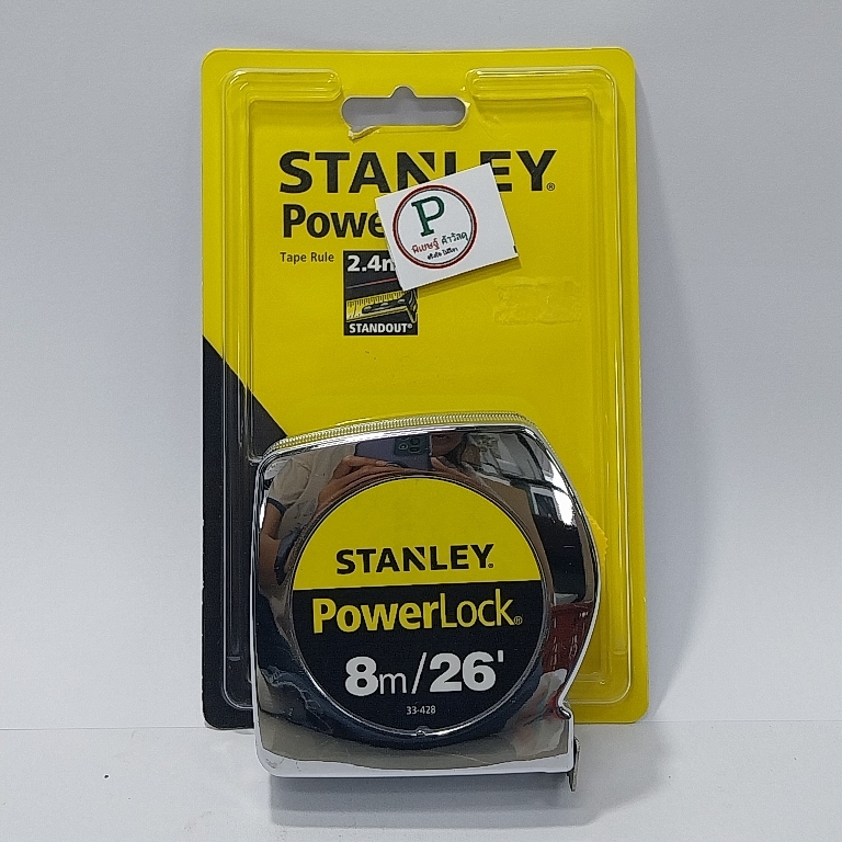 ตลับเมตร 8M 26นิ้ว STANLEY 