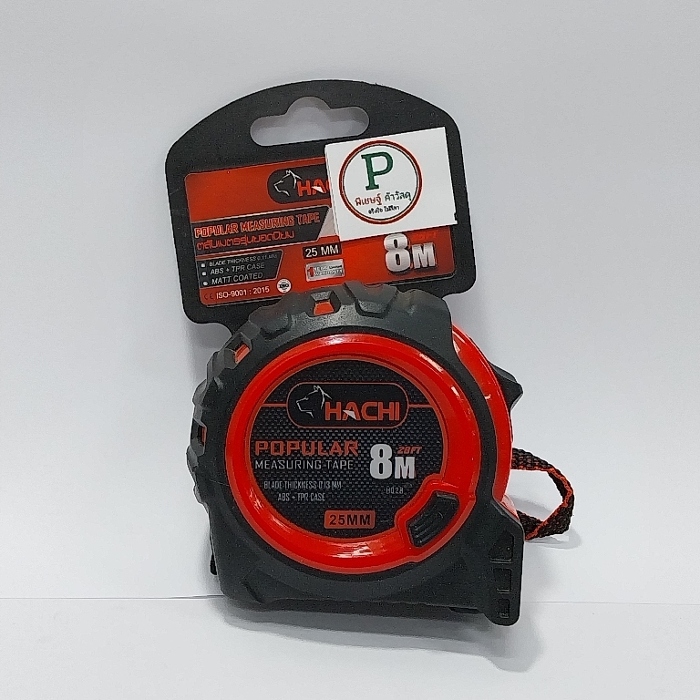 ตลับเมตรรุ่นยอดนิยม8M.HACHI