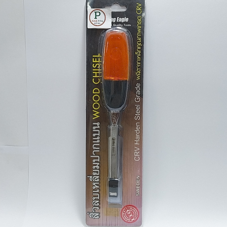 สิ่วลบเหลี่ยมด้ามไฟเบอร์ 3/8