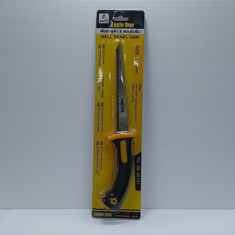เลื่อยต้ดฝ้า Eagle One 165mm.