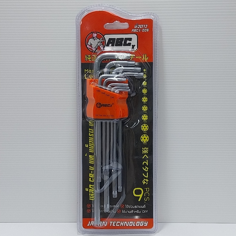 ประแจหกเหลี่ยม MC932 ชุด9ชิ้น