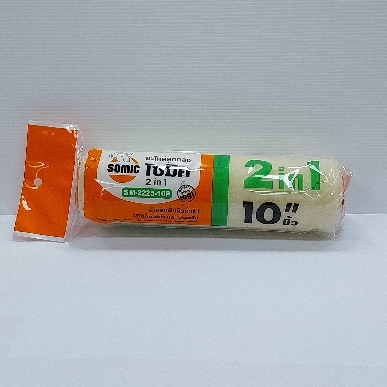 อะไหล่ลูกกลิ้งSomic10