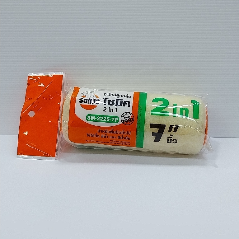 อะไหล่ลูกกลิ้งSomic7