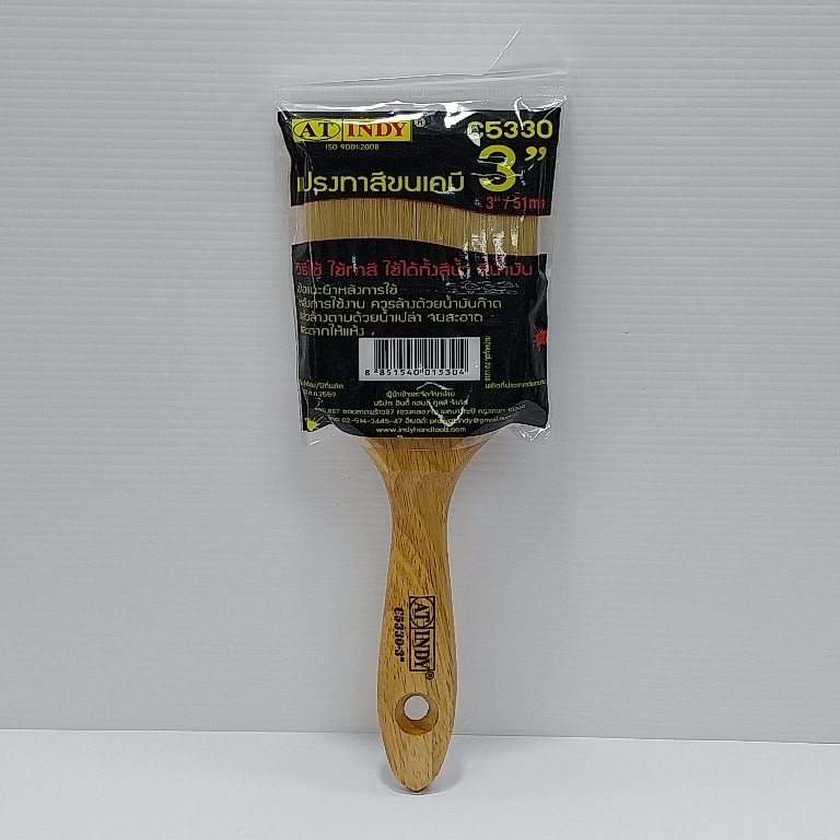 แปรงทาสี AT INDY 3