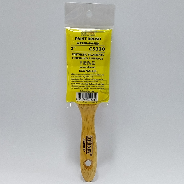 แปรงทาสีAT INDY 2