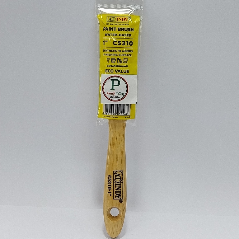 แปรงทาสีAT INDY 1