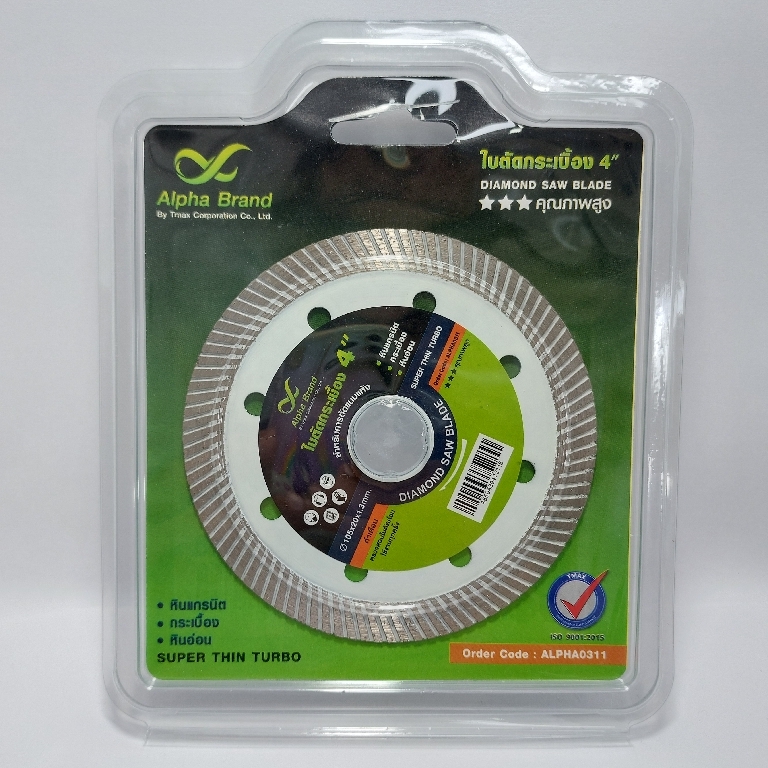 ใบตัดกระเบื้อง 4