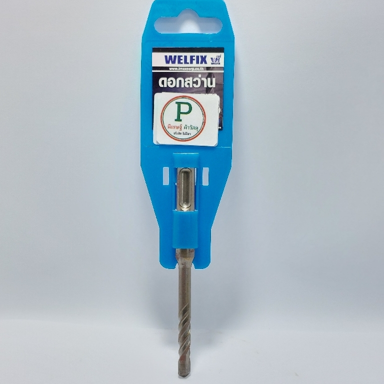 ดอกสว่าน6.5*110mm.WELFIX
