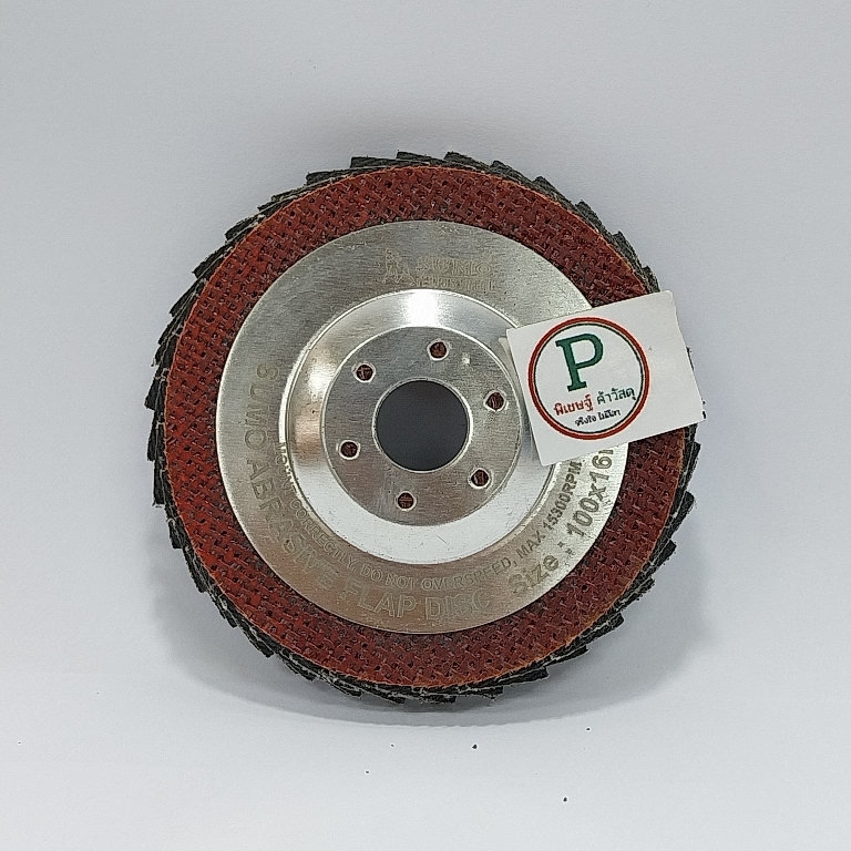 ใบเจียรผ้าทรายซ้อน4