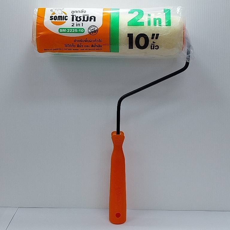 ลูกกลิ้งทาสีSomic10