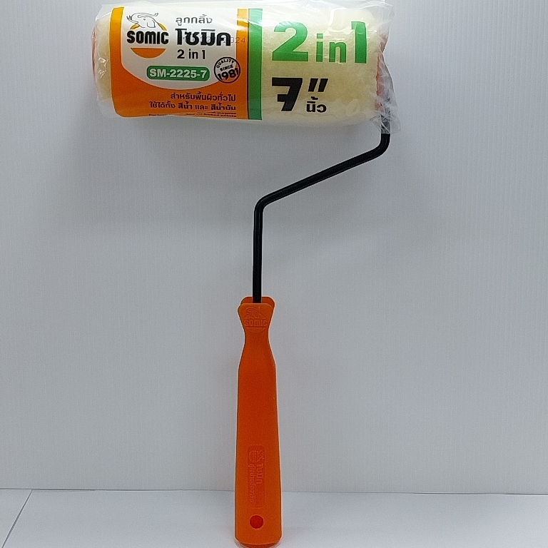 ลูกกลิ้งทาสีSomic7