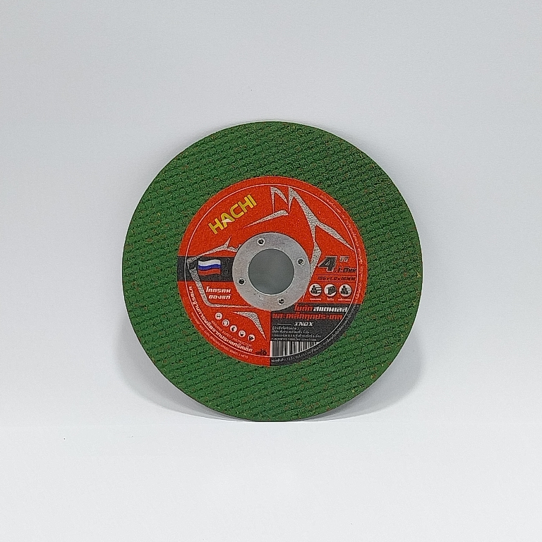 ใบตัดสแตนเลส เหล็ก 4