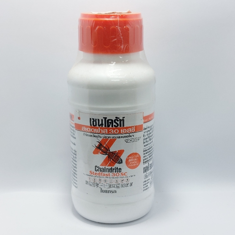 เชนไดรท์เตดฟาส 500cc*