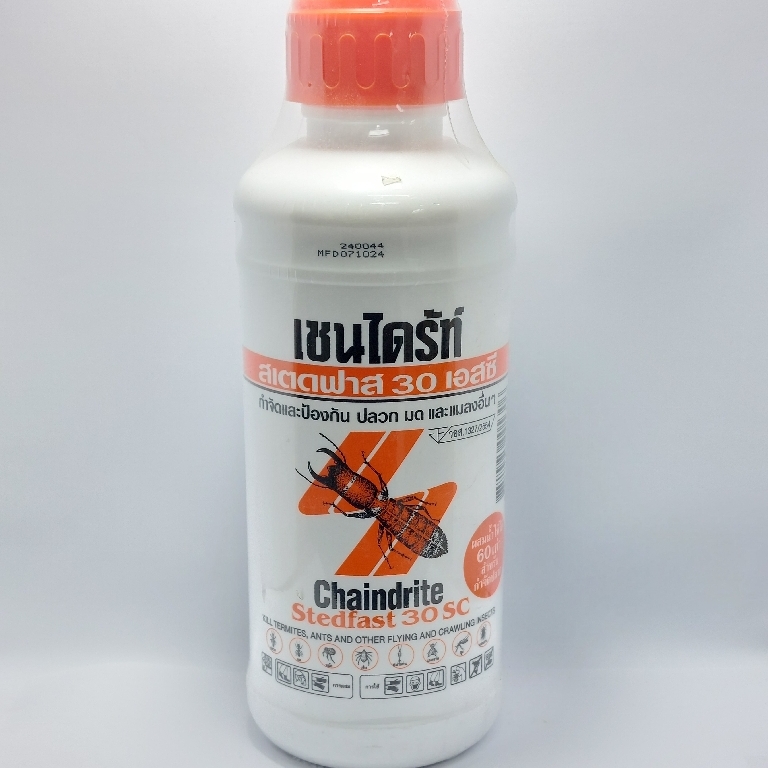 เชนไดรท์เตดฟาส 1000cc*