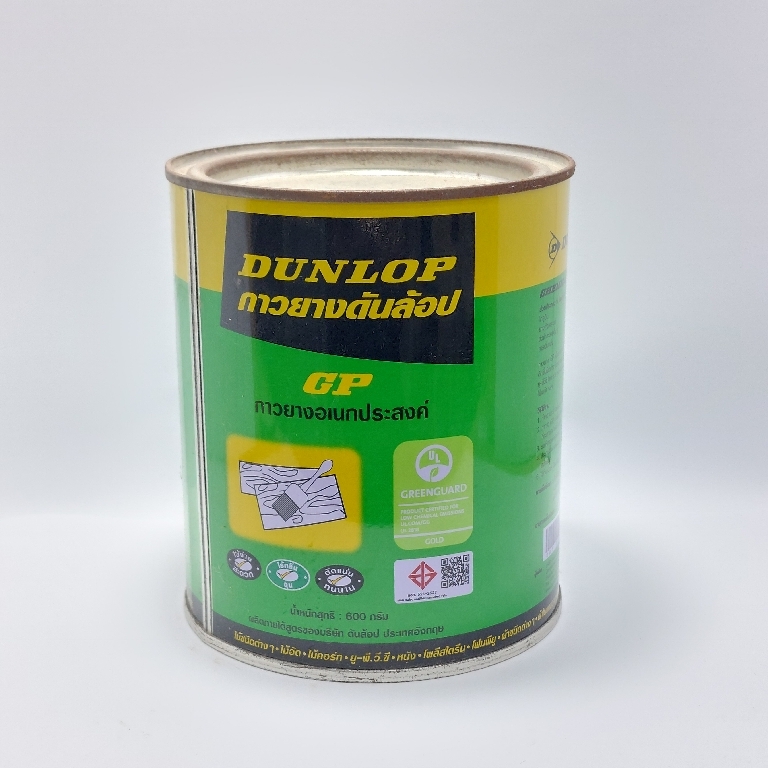 กาวยาง ดันล้อป(กป.)สีเขียว