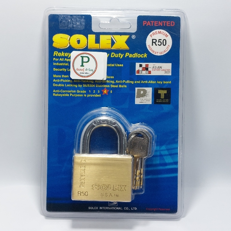กุญแจสายยูSOLEX#R50