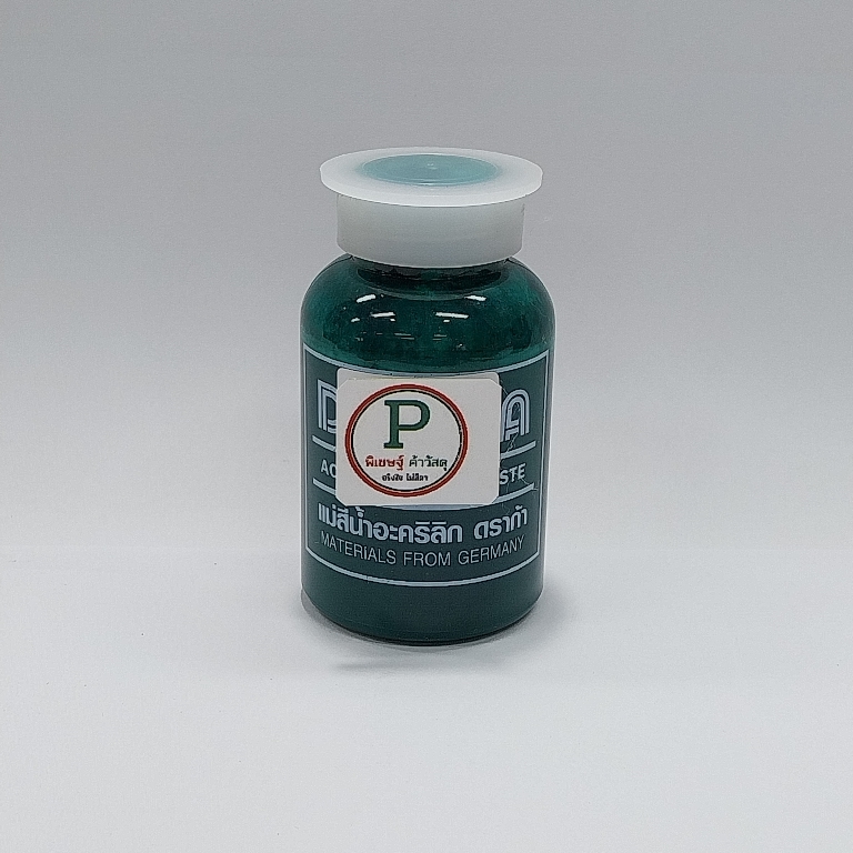 แม่สีน้ำอะครีลิค ดรากร้า#สีเขียว