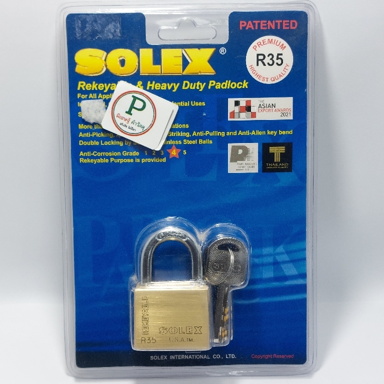 กุญแจสายยูSOLEX#R35