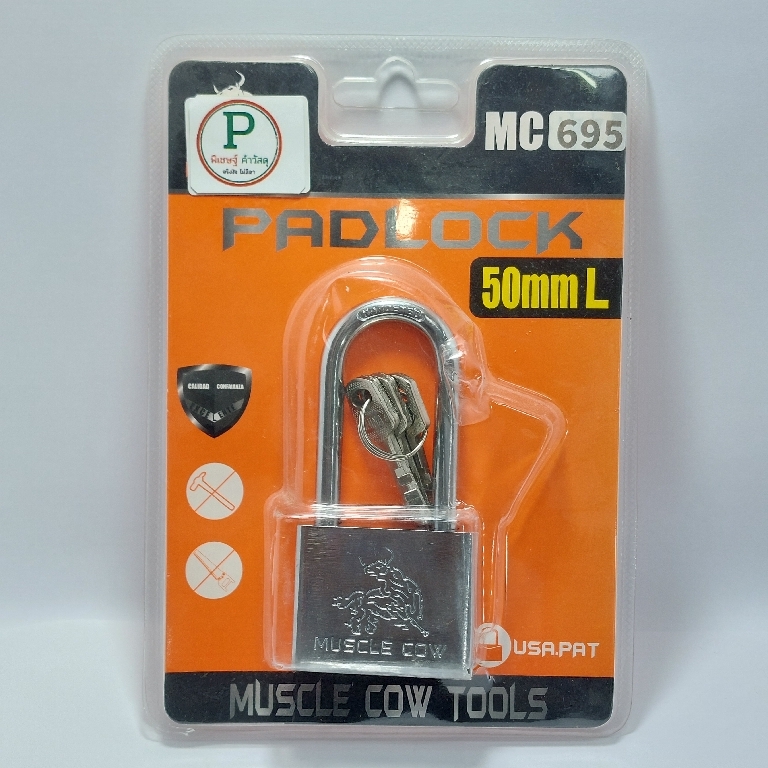 กุญแจ PADLOCK 50mm.L