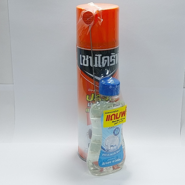เชนไดรท์สเปรย์ 450cc*