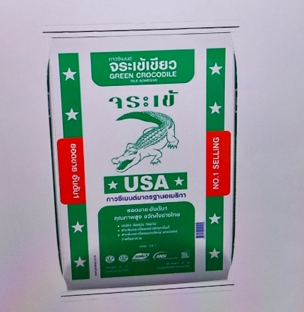 ปูนกาว จรเข้เขียว