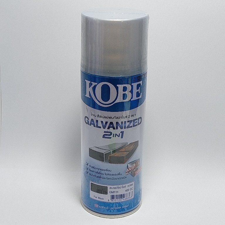 สีสเปรย์KOBE#GM111 พ่นกัลวาไนซ์ดำด้าน