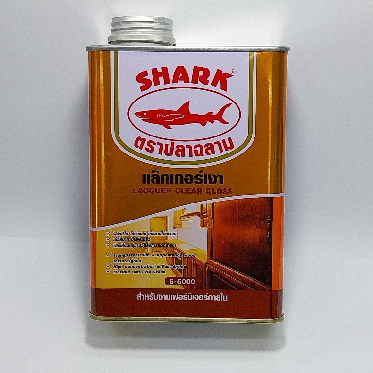 น้ำมันสน ตราฉลาม กลาง